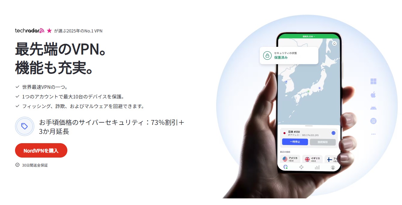 nordvpn