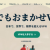 Express VPN