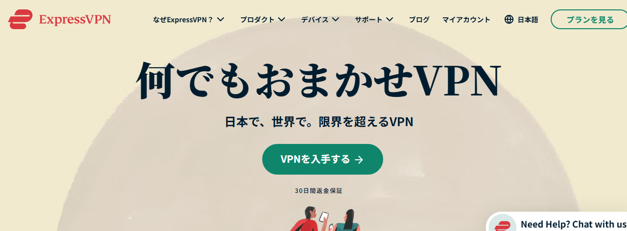 Express VPN