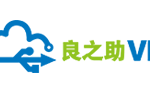 良之助VPN