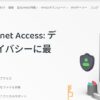 Private Internet ACCESS