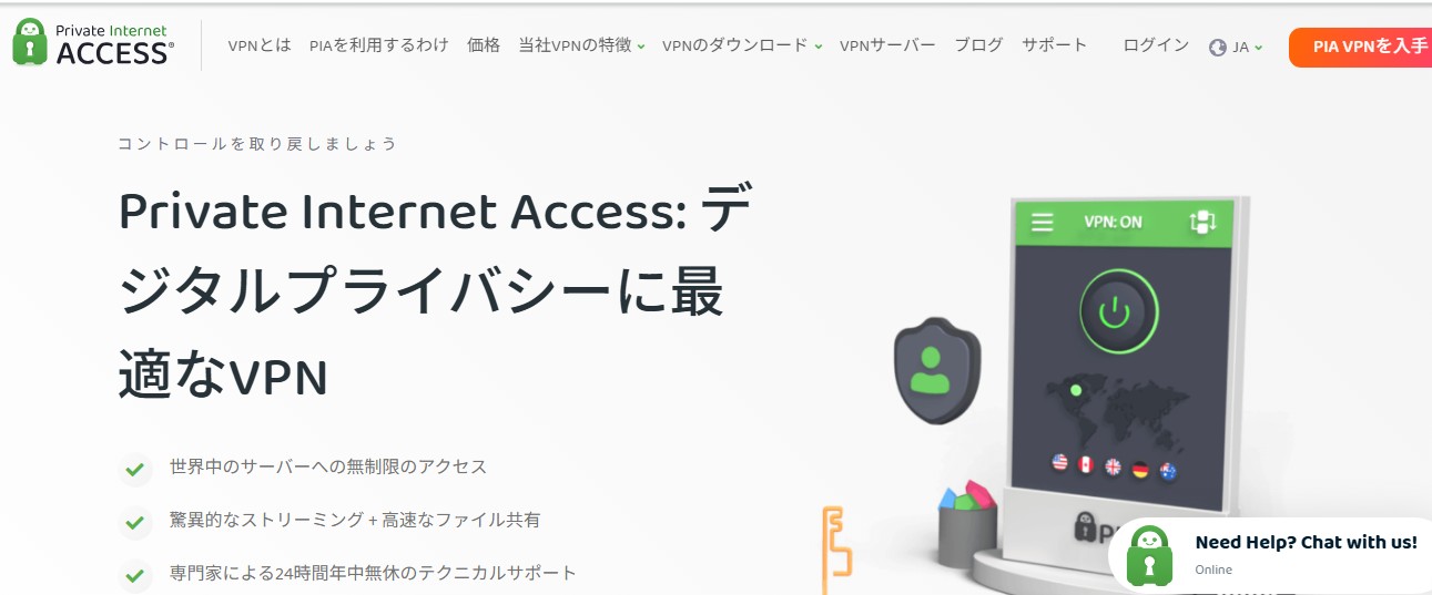 Private Internet ACCESS