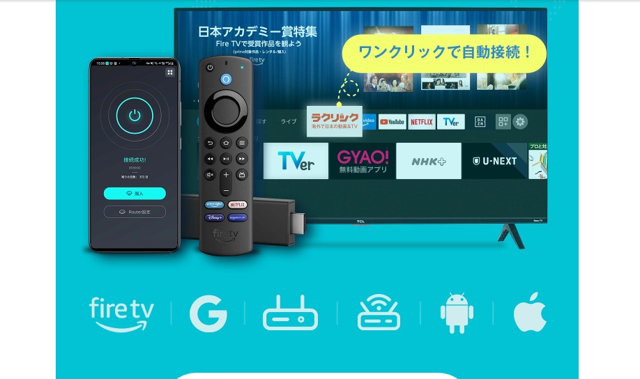 RAKULINKのキャンペーン
